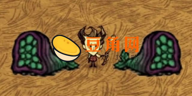 饥荒叶肉有什么作用(图1)