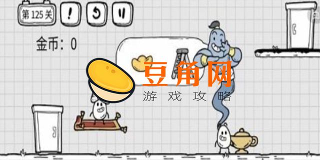 茶叶蛋大冒险抓住小偷攻略(图1)