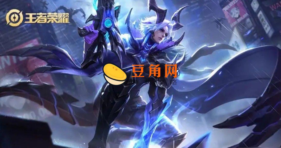 王者荣耀防沉迷规则是什么(图1)