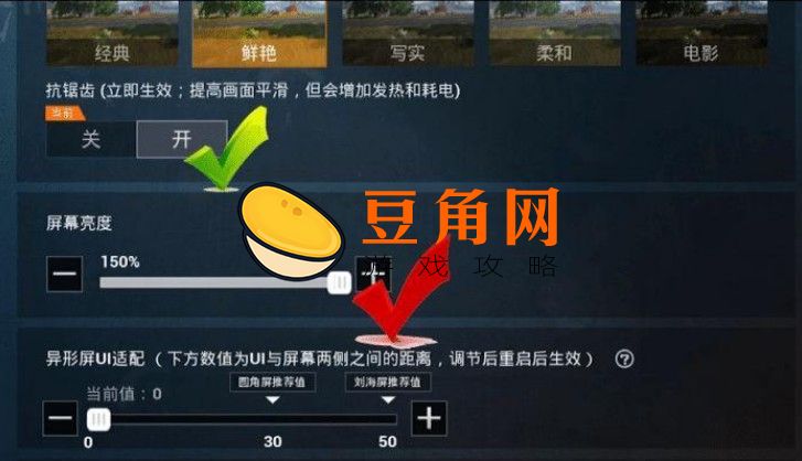 和平精英第三人称怎么设置(图1)
