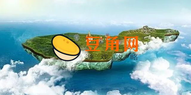 梦幻海岛在哪里(图1)