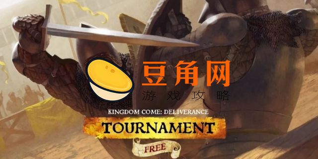 天国拯救代码(图1)