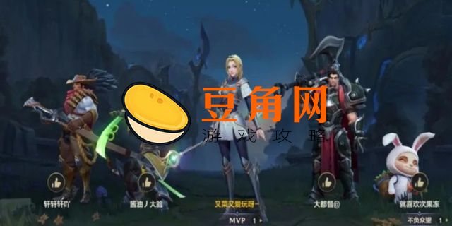 英雄联盟好玩吗(图1)