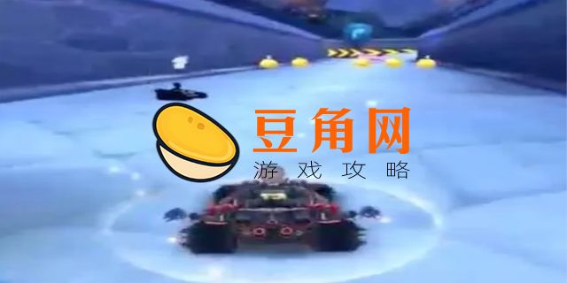 qq飞车消费券什么时候清零(图1)