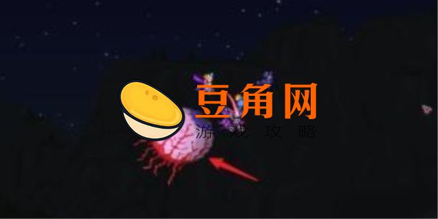 泰拉瑞亚黑色晶状体有什么用(图1)