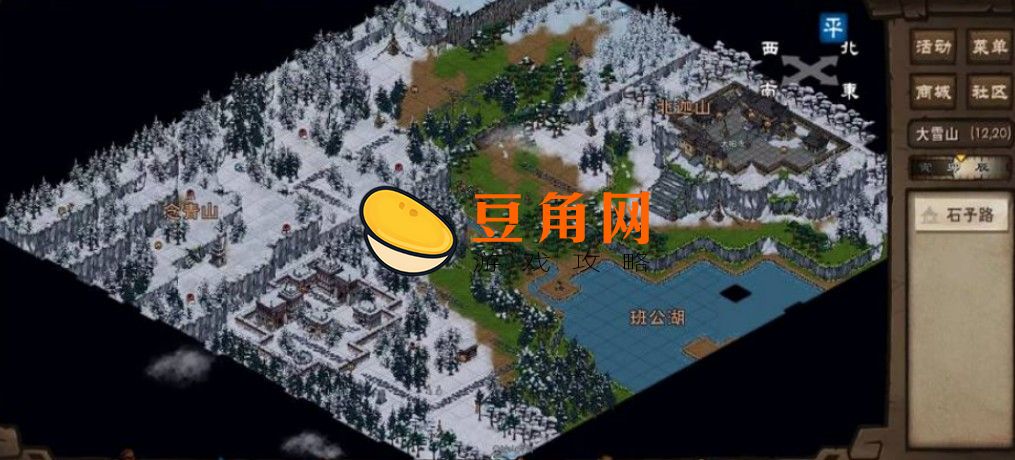 烟雨江湖西岭雪山怎么上去(图1)
