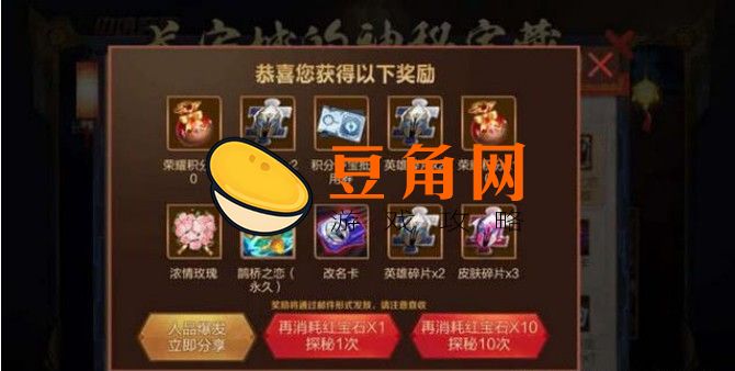 和平精英西部牛仔皮肤如何获得(图1)