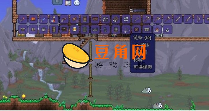 泰拉瑞亚锯木机如何做(图1)