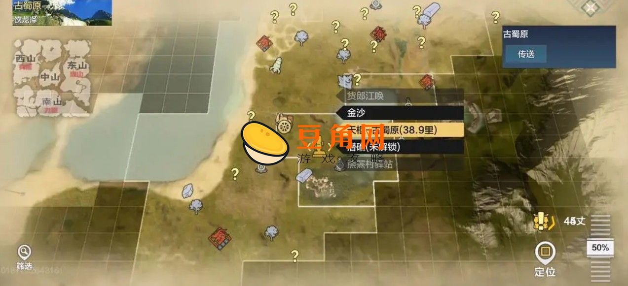 妄想山海灵巫铁铁在哪里(图1)