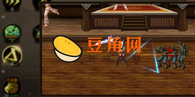 dnf手游魔战肩属性(图1)