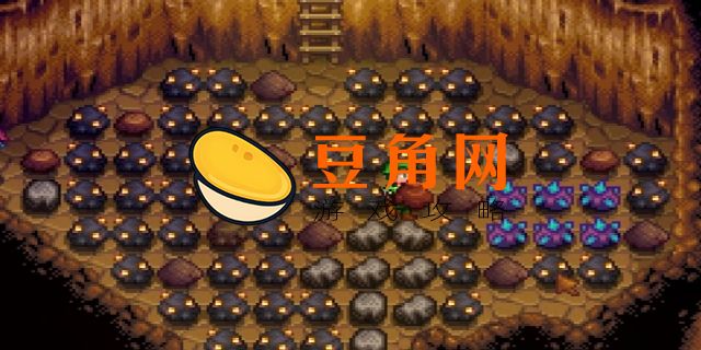 星露谷物语铱矿多少层(图1)
