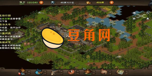 烟雨江湖宋谦之日记在哪里(图1)