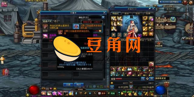 dnf红眼白金徽章选什么技能(图1)