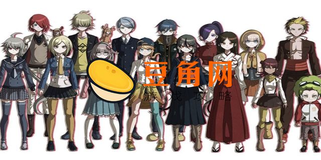 弹丸论破英文名(图1)