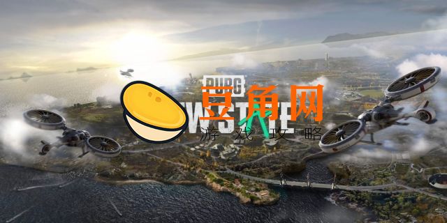 pubg什么时候出来的(图1)