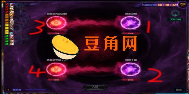 希洛克如何看顺序(图1)