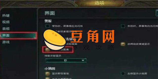 lol鼠标右键a不了兵怎么回事(图1)