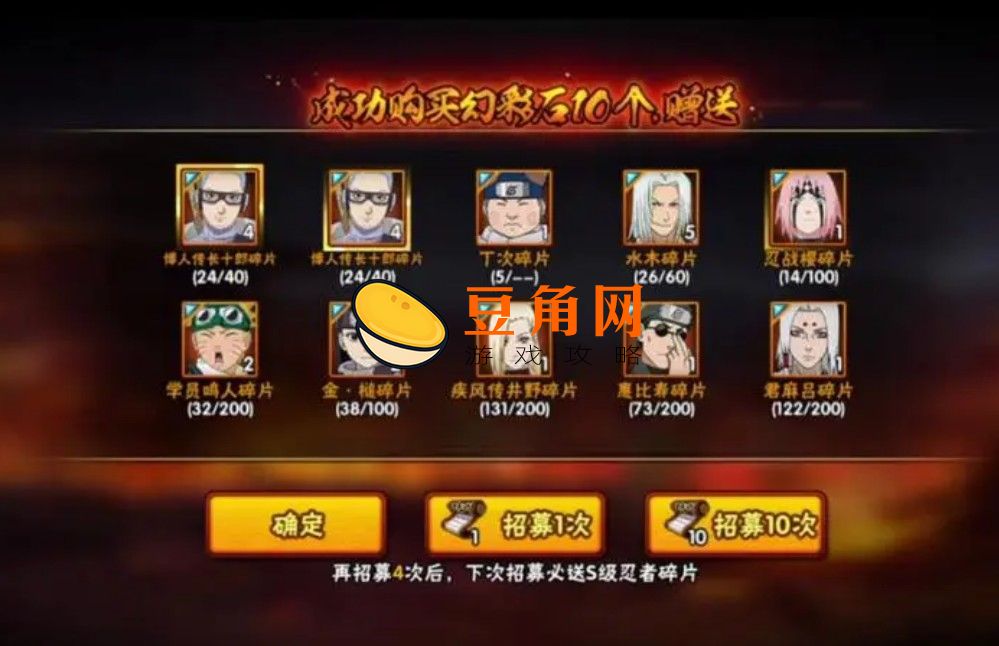a忍首付多少抽(图1)