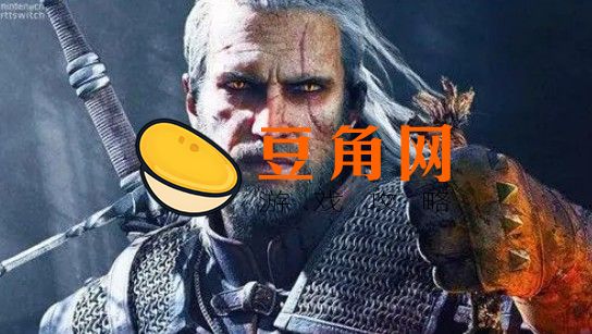 巫师3多少钱(图1)