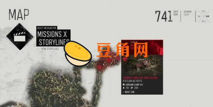 往日不再先驱墓园三个感染区在哪(图1)