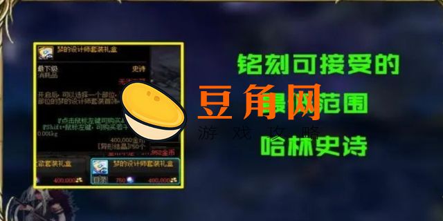 dnf纯净的增幅书有什么用(图1)