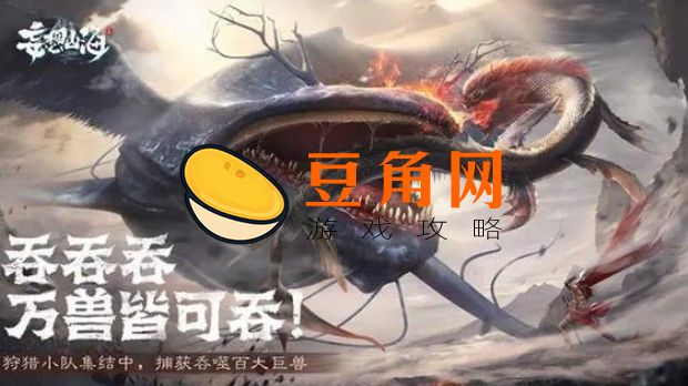 妄想山海一万勾玉多少rmb(图1)