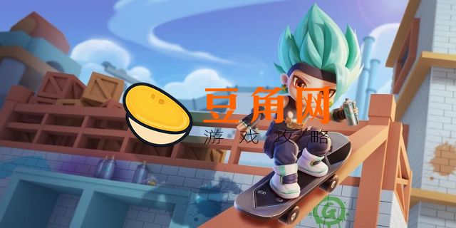 逃跑吧少年小狮子怎么画(图1)