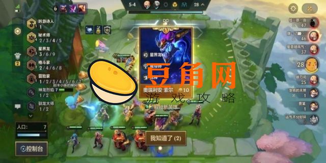 金铲铲利息规则(图1)
