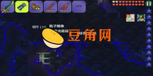 泰拉瑞亚蘑菇草种子怎么获得(图1)