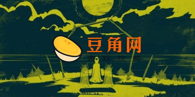 地下城堡2古神尤尔怎么打(图1)