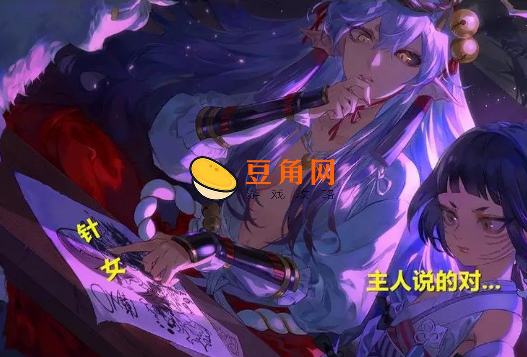阴阳师铃鹿御前值得培养吗(图1)