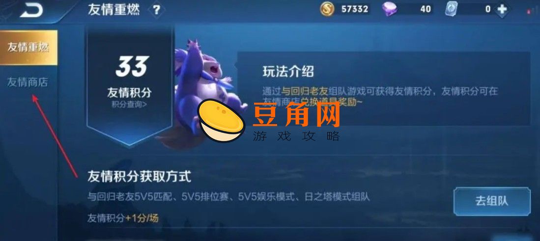 友情重燃在哪里(图1)