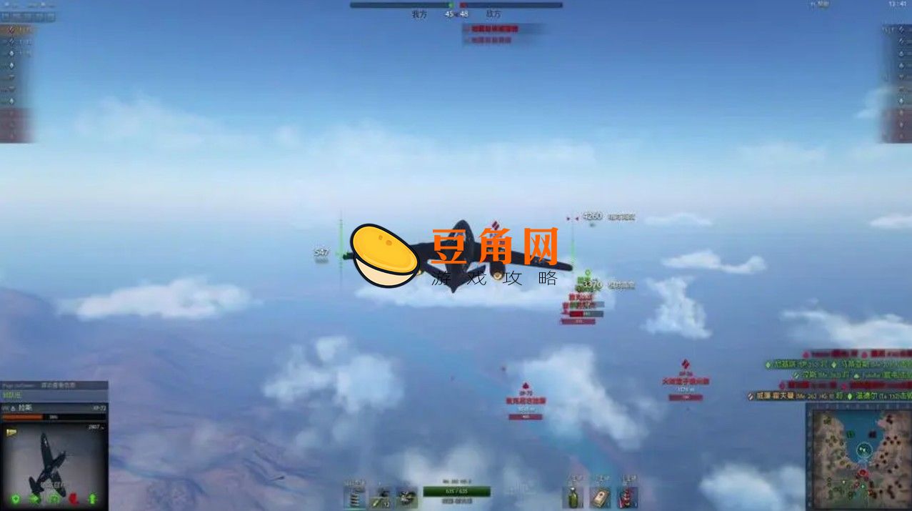 战机世界为什么关服(图1)
