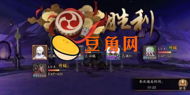 阴阳师兵俑哪里多(图1)