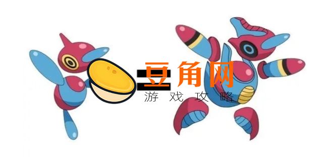 多边兽怎么进化(图1)