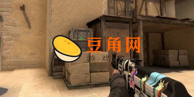csgo观战怎么调进度(图1)