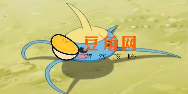 电电虫进化成什么(图1)