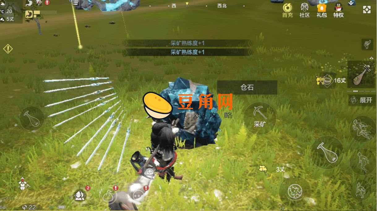 妄想山海瑶玉哪里最多(图1)