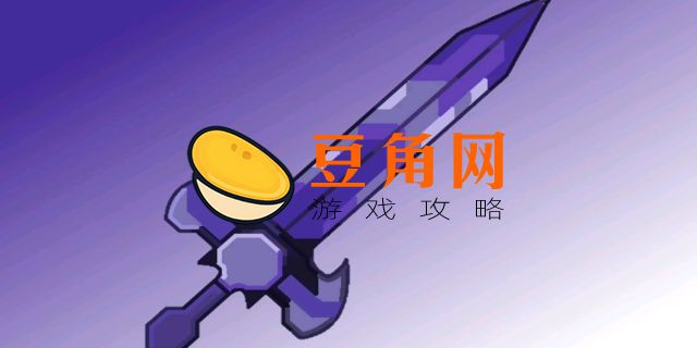 泰拉瑞亚魔光剑合成方法(图1)