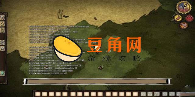 饥荒木头的代码(图1)