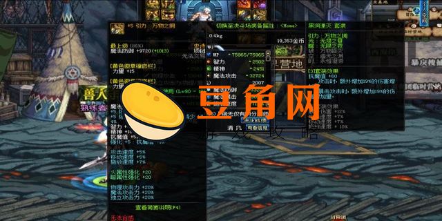 剑魂勋章选择什么属性(图1)