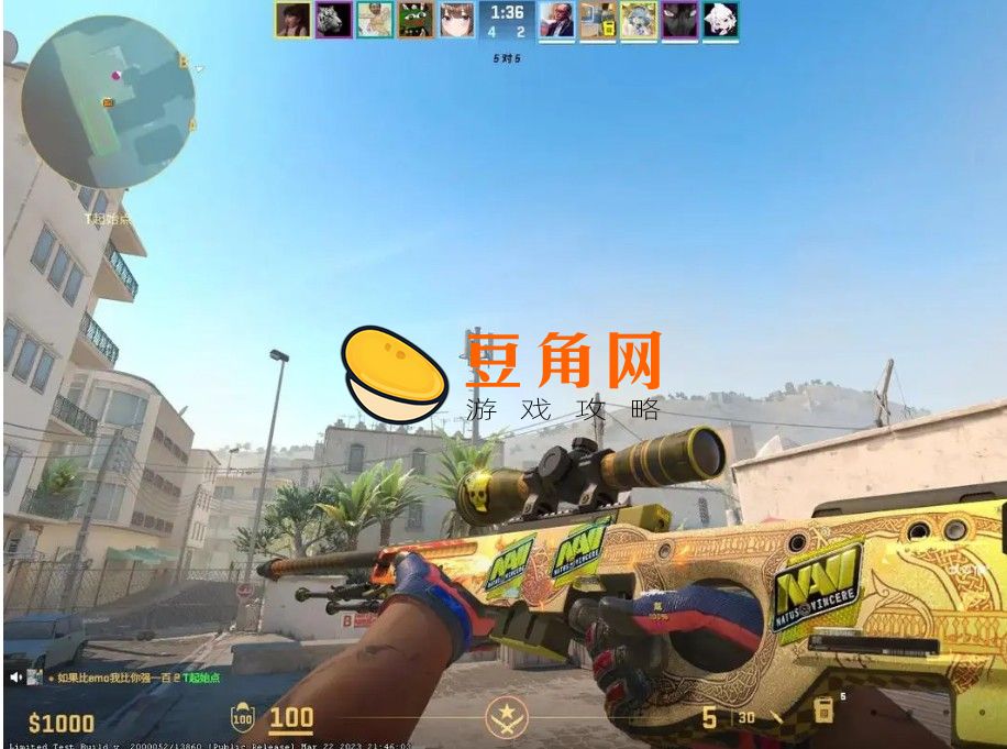 csgo怎么发枪(图1)