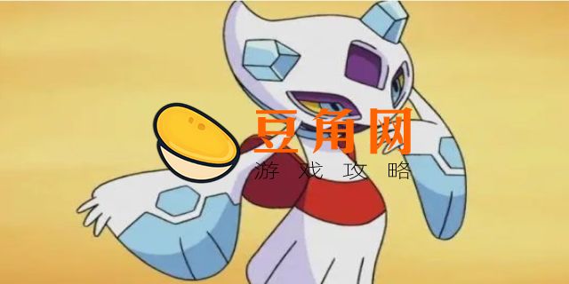 雪妖女怎么进化(图1)