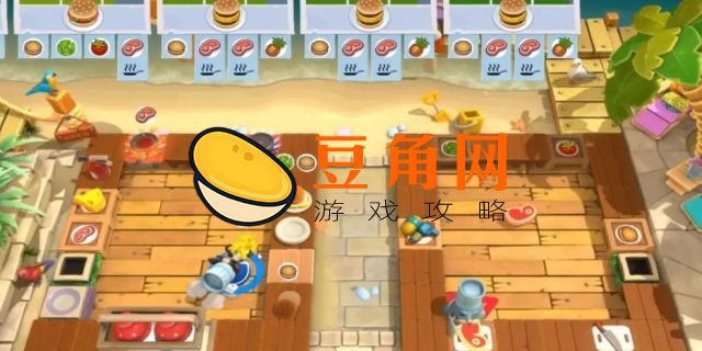 胡闹厨房2联机要两个人买吗(图1)