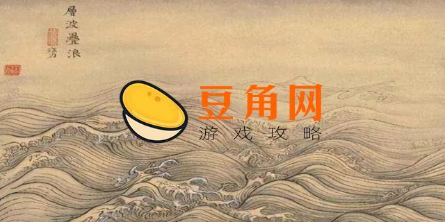 叠浪决和踏浪行值得买么(图1)