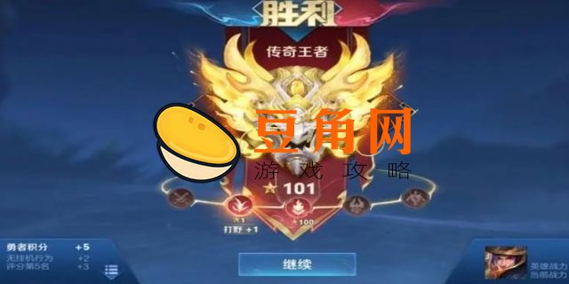 王者qq区和微信区能一起玩(图1)