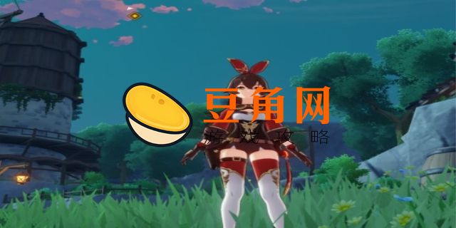 原神是rpg游戏吗(图1)