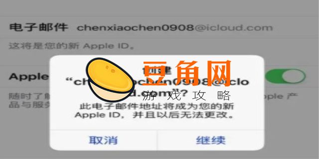 eaid账户名字怎么取(图1)