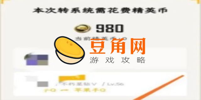 和平精英安卓转苹果怎么转(图1)
