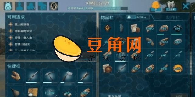 方舟麻醉弓箭怎么制作(图1)